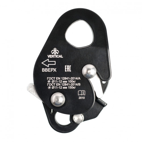  Зажим Вертикаль страховочный черный в Краснодаре  