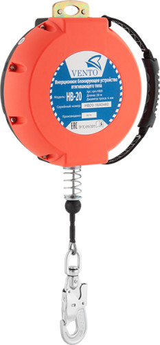 Блокирующее инерционное устройство втягивающего типа НВ20 Венто ф