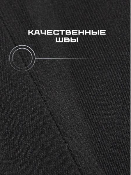 Брюки мужские "Saimaa" черный в Краснодаре